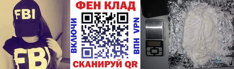 АМФЕТАМИН Розовый Обоянь