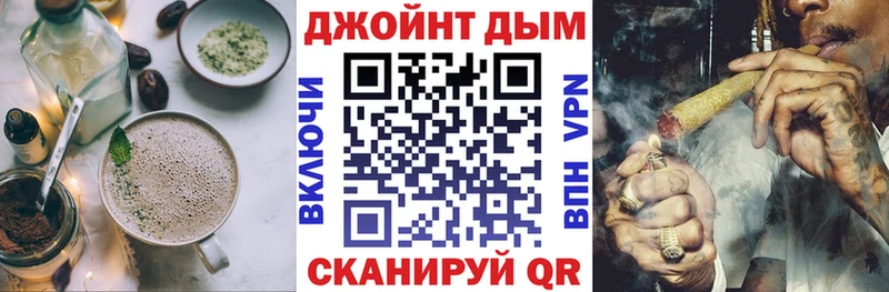 Печенье с ТГК марихуана Обоянь