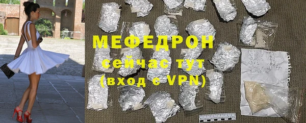 кокаин Мегион