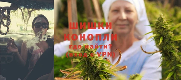 мяу мяу кристалл Верхнеуральск