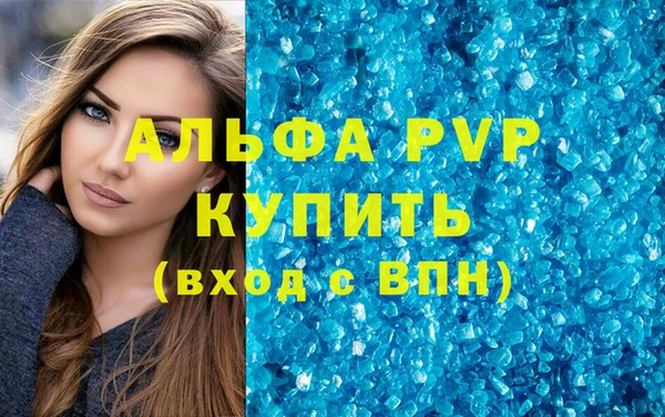 таблы Верхний Тагил