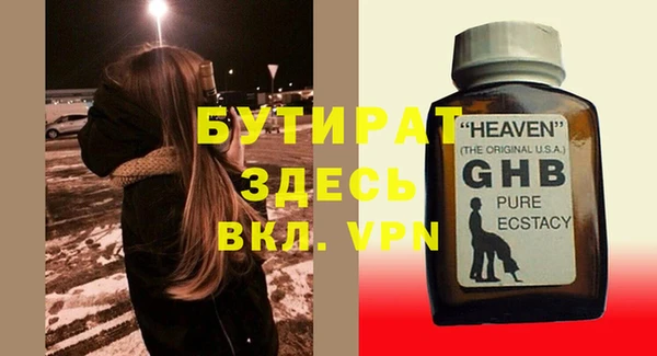 мяу мяу кристалл Верхнеуральск