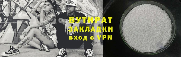мяу мяу кристалл Верхнеуральск