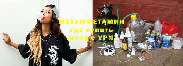 таблы Верхний Тагил