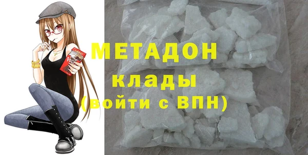 спиды Верея
