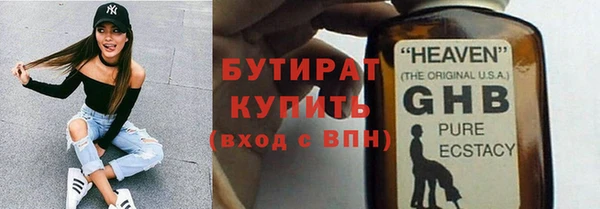 мяу мяу кристалл Верхнеуральск