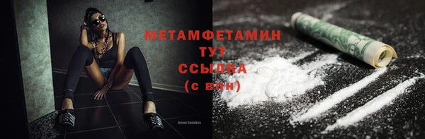спиды Верея