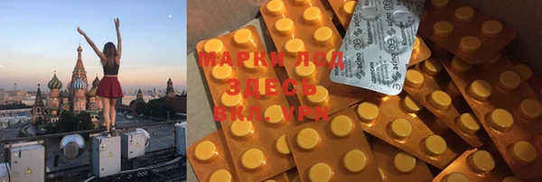 таблы Верхний Тагил