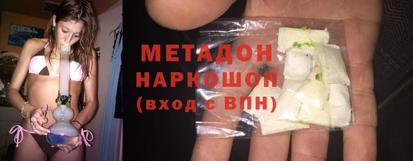 спиды Верея