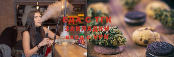 таблы Верхний Тагил