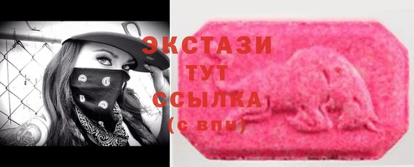 спиды Верея