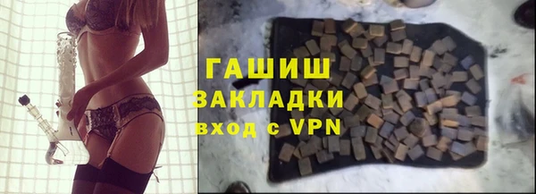 мяу мяу кристалл Верхнеуральск