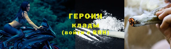 таблы Верхний Тагил