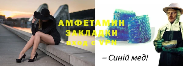 спиды Верея