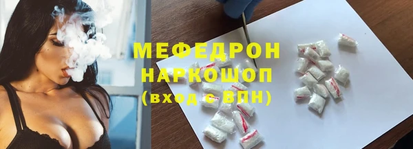 таблы Верхний Тагил
