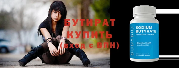 мяу мяу кристалл Верхнеуральск