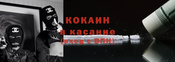 таблы Верхний Тагил