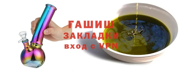 мяу мяу кристалл Верхнеуральск