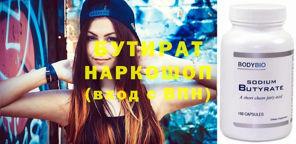 мяу мяу кристалл Верхнеуральск
