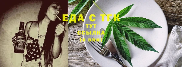 спиды Верея