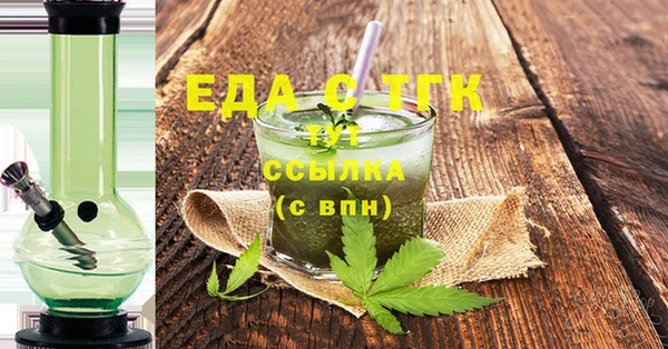 спиды Верея