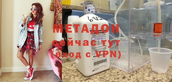 мяу мяу кристалл Верхнеуральск