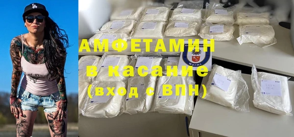 спиды Верея