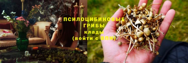 мяу мяу кристалл Верхнеуральск