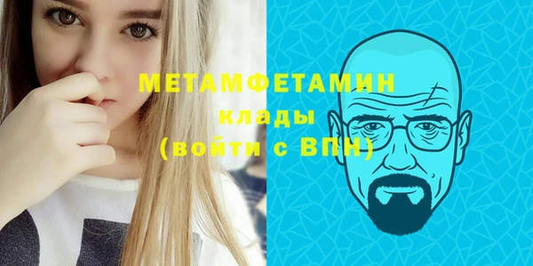 спиды Верея
