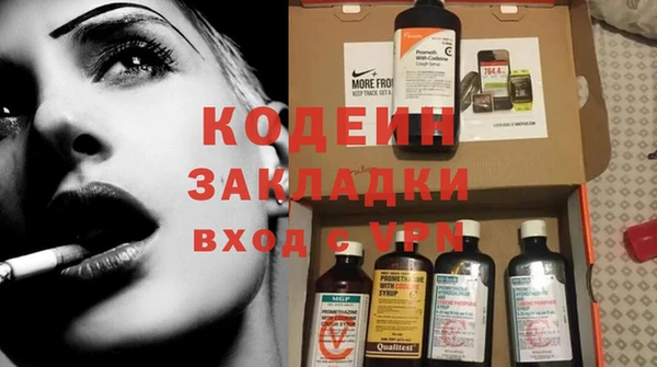 спиды Верея