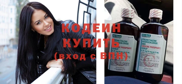 мяу мяу кристалл Верхнеуральск