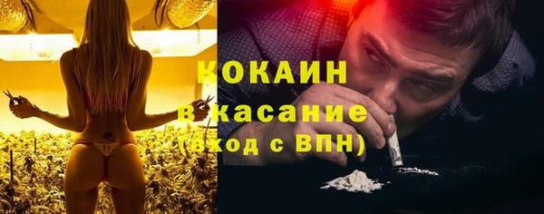 мяу мяу кристалл Верхнеуральск