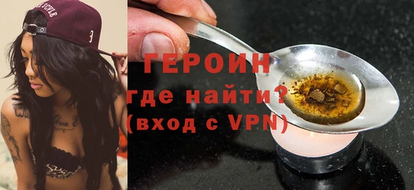 мяу мяу кристалл Верхнеуральск