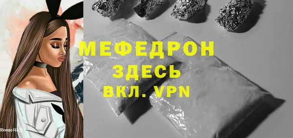 таблы Верхний Тагил