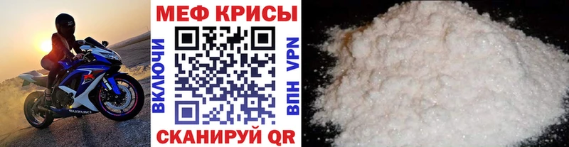 купить наркоту Обоянь Мефедрон VHQ