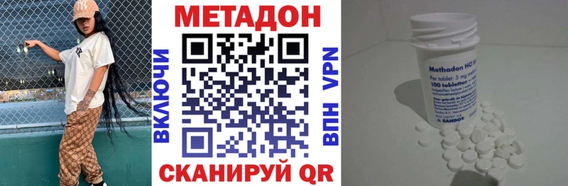 Метадон мёд  площадка клад  Обоянь 