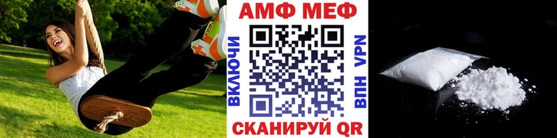 МЕТАМФЕТАМИН витя  дарнет шоп  Обоянь 