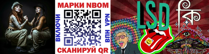 Марки N-bome 1,5мг  закладка  Обоянь 