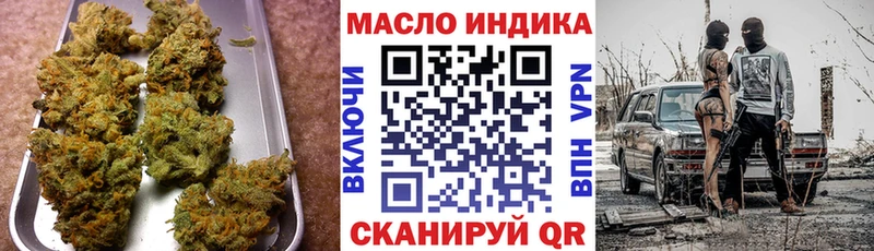 ТГК Wax  купить наркотики сайты  Обоянь 